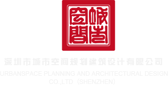 华为视频会议设备经销商深圳市城市空间规划建筑设计有限公司